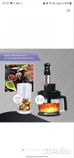 Блендер с насадкой кубики zigmund shtain новый