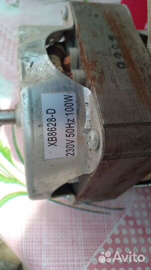 Мотор (двигатель) для хлебопечки XB8628-D