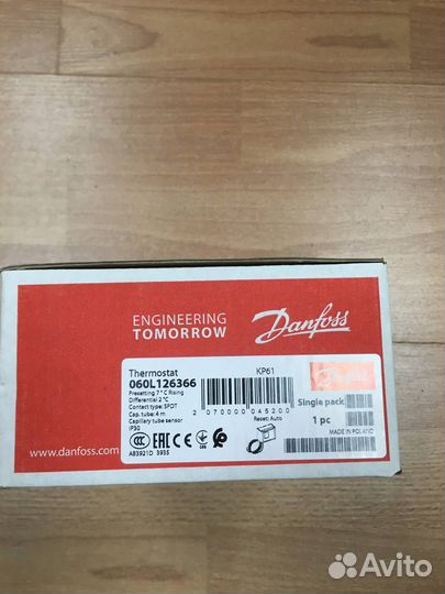 Термостат Danfoss кр61