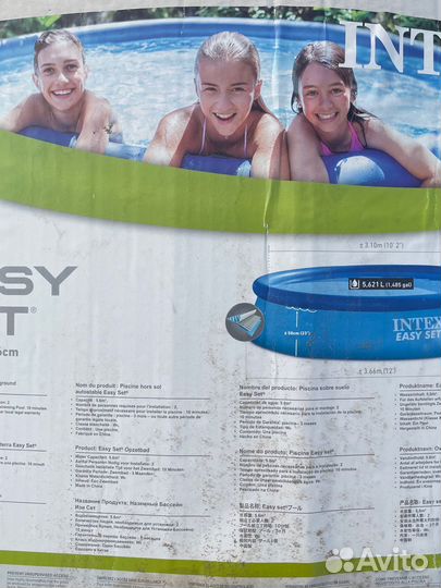 Надувной бассейн index easy set