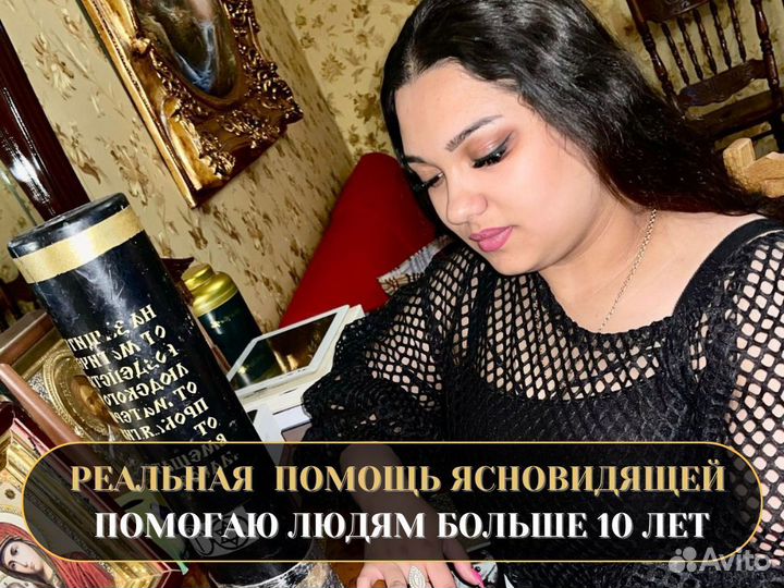 Расклад на картах Таро Таролог Приворот