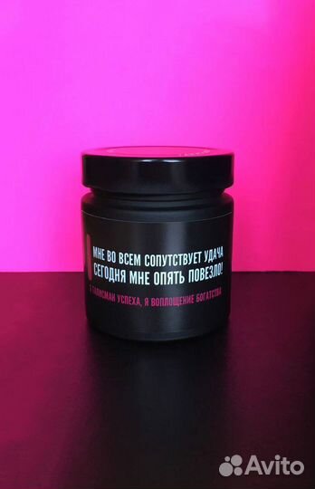 Ароматическая соевая свеча premium масла эко