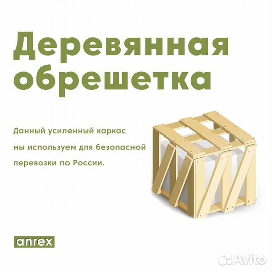 Двуспальная кровать/210х150/Оливия