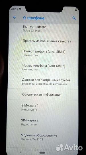 Смартфон Нокиа 5.1 plus