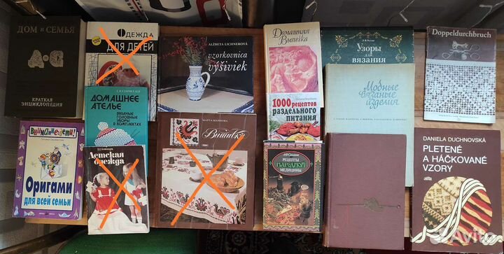 Книги по рукоделию