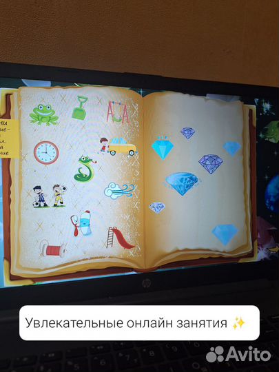 Логопед, подготовка к школе, репетитор онлайн