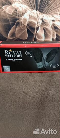 Сушилка для обуви Royal 13Вт