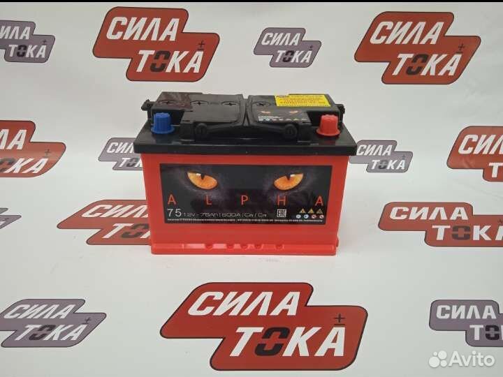 Акб Alpha 75 ah обратной полярности