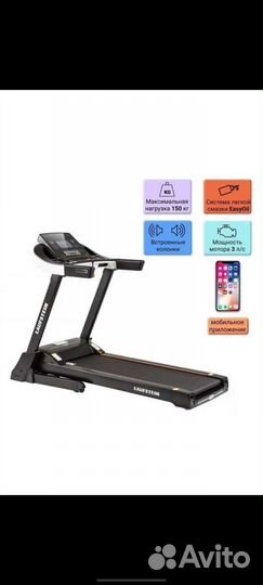 Беговая дорожка Laufstein Prisma