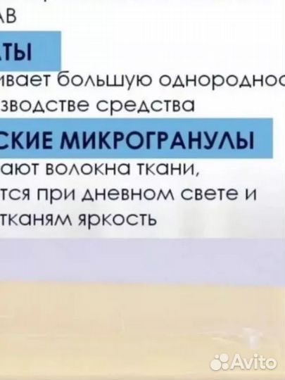 Мыло хозяйственное отбеливающее