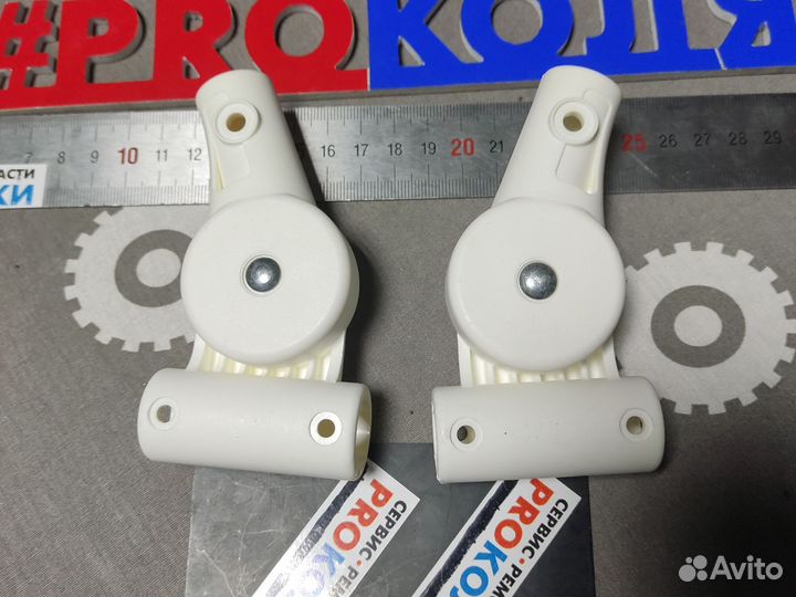 Комплект Белых регуляторов капюшона детской коляск