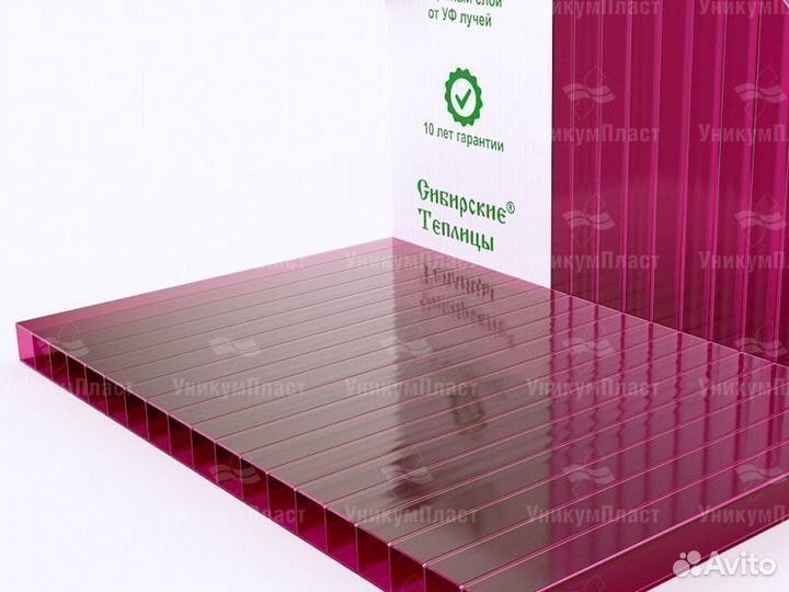 Поликарбонат сотовый (ячеистый)