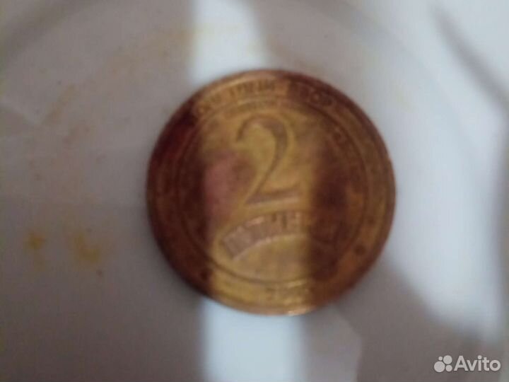 Продаю монету 2 паутинки
