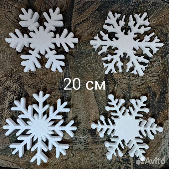 Снежинки и фигуры из пенопласта