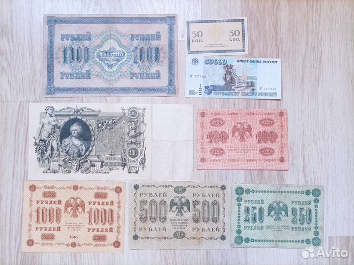 Банкноты рсфср, царские, гражданской войны. обмен