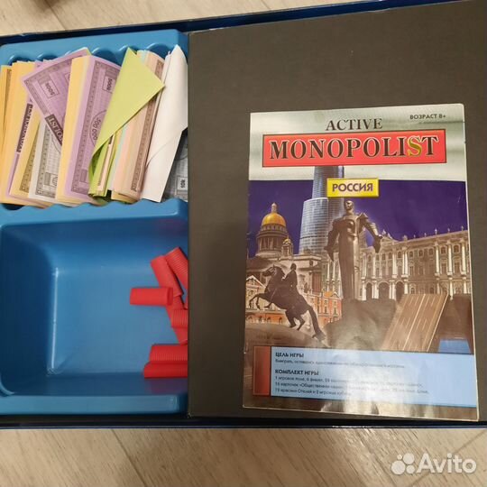 Игра монополия