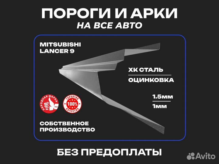 Пороги BMW 5 E39 ремонтные кузовные