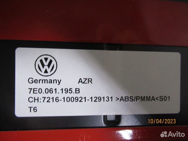 Защита кромки багажного отсека VW Transporter