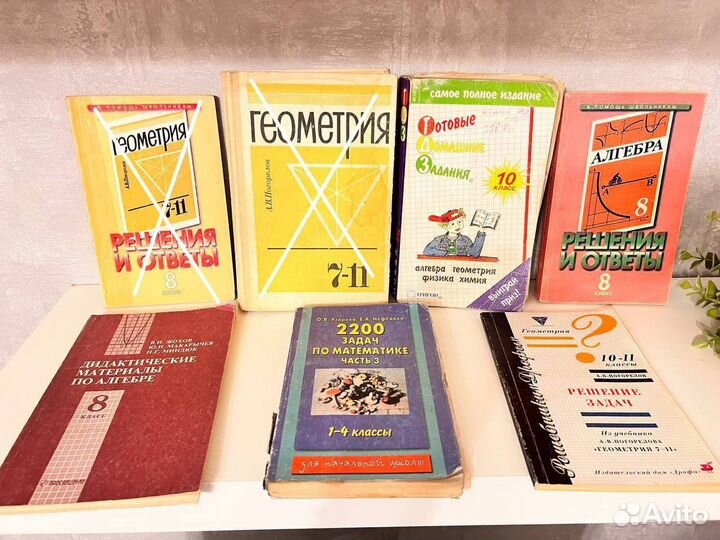 Учебник Алгебра Дидактические материалы