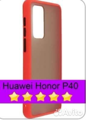 Чехол на Huawei p40