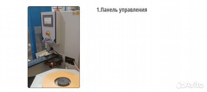 Кромкооблицовочный ст. с узлом прифуговки OF MZK-4