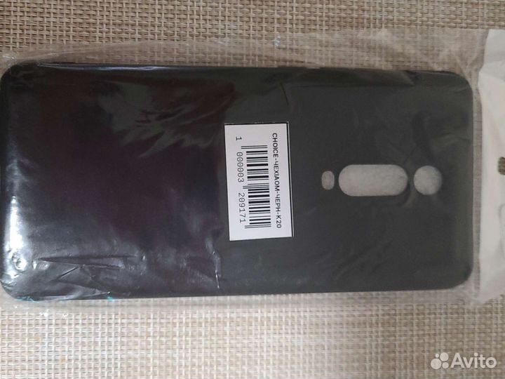 Продам чехол