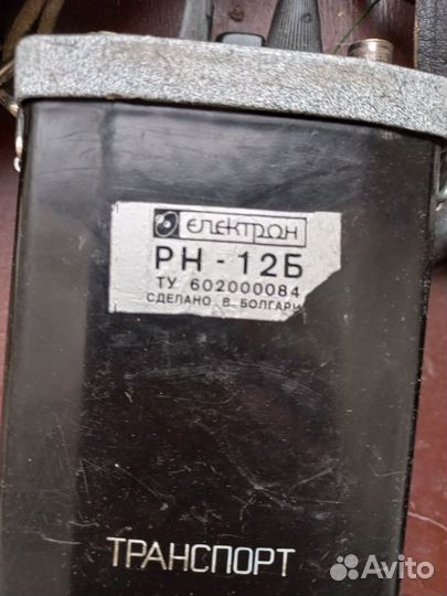 Рации и радиостанции СССР