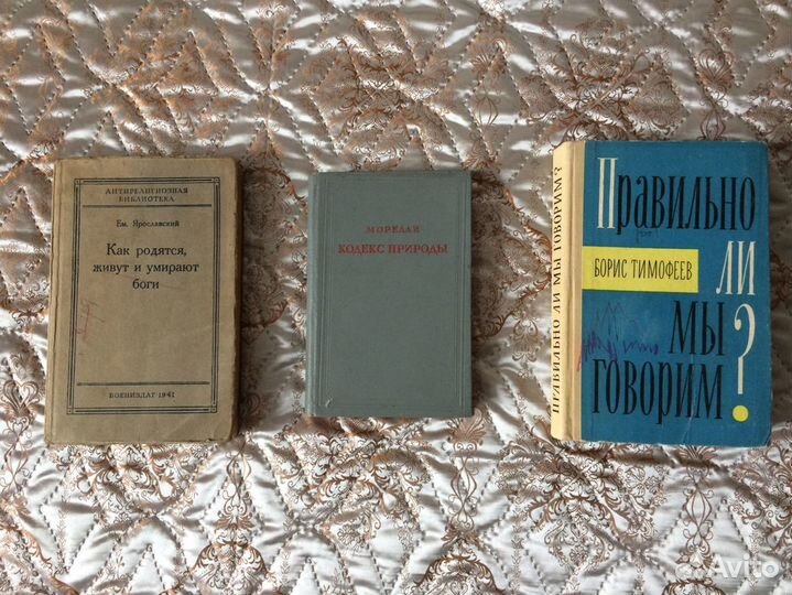 Книги Разные