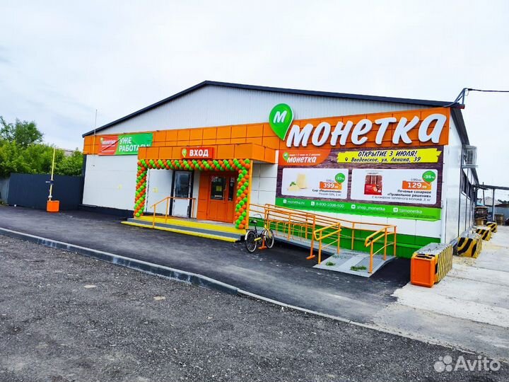 Кассир (ул. Максима Горького)