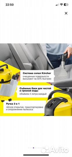 Моющий пылесос karcher se 4002