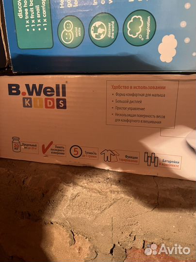 Детские весы B.well