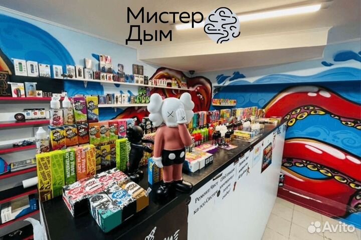 Табачный магазин Мистер дым