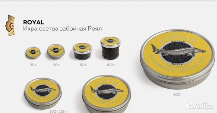 Черная икра премиум