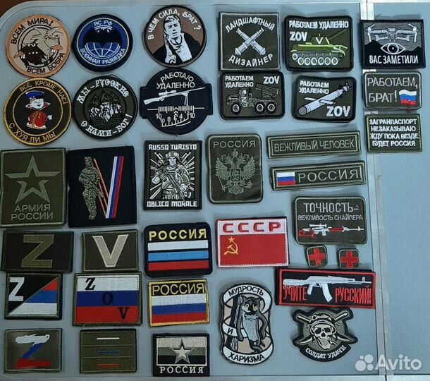 Нашивки, шевроны, патчи в ассортименте