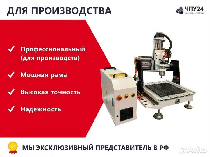 Фрезерный станок чпу 400 х 400 х 200 мм (и др.) *