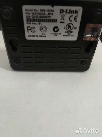 Сетевой коммутатор