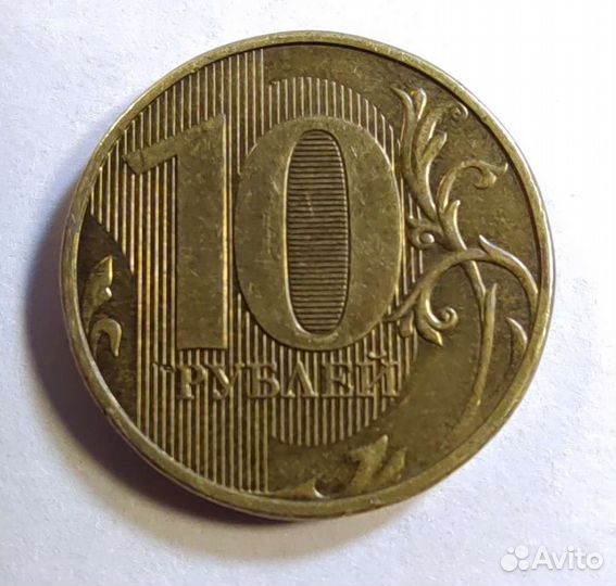 Монета 10р 2012