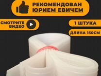 Жгут матерчатый. Жгут кровоостанавливающий ленинградец. Rats жгут кровоостанавливающий. Турникет кровоостанавливающий альфа. Жгут кровоостанав.
