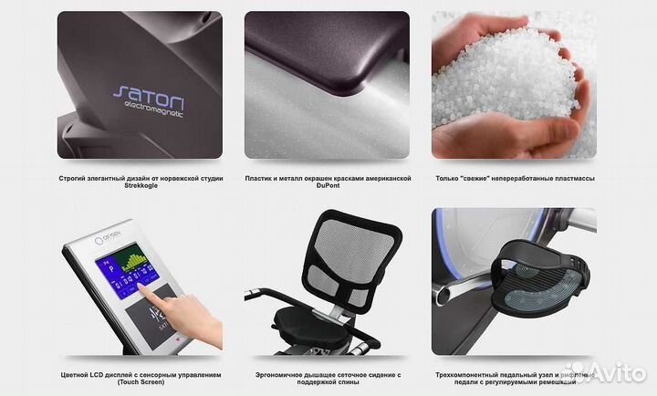 Велоэргометр Oxygen Satori RB HRC v.1.23