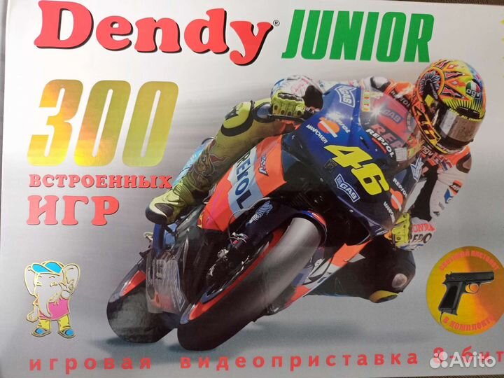 Игровая приставка Dendy