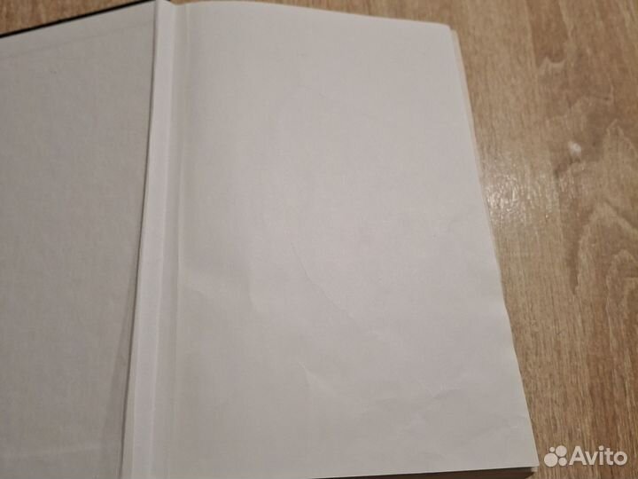 Дом с привидениями книга