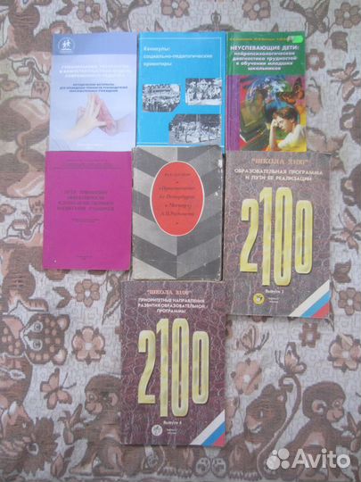 А.В. Погорелов. Элементарная геометрия. 1977 год