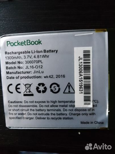 Аккумулятор на pocket book