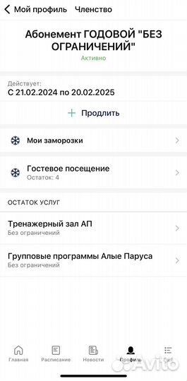 Клубная карта фитнес Gym Station