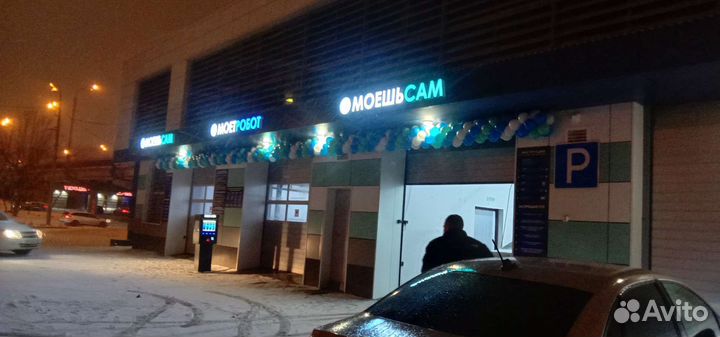 Арка, гирлянда из шаров