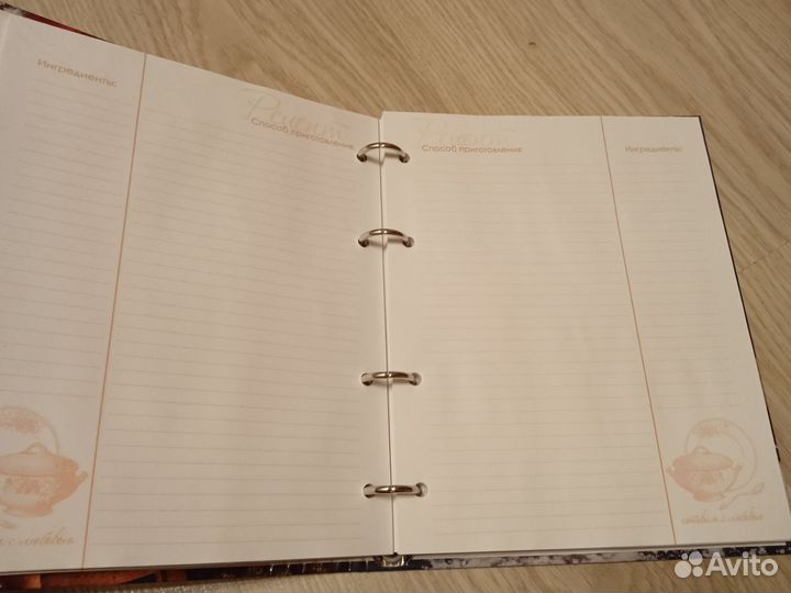 Книга для записи рецептов