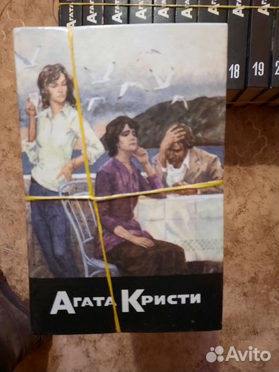 Спилейн,Гарднер,Пратер,Стаут,Адамов,Френсис,Брау