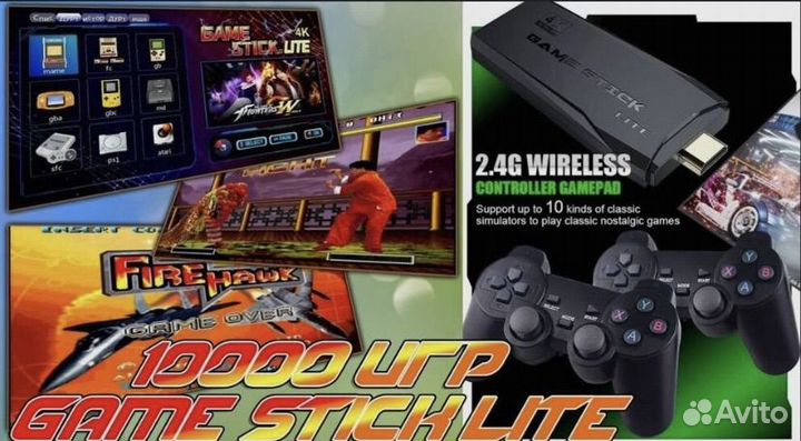 Игровая приставка