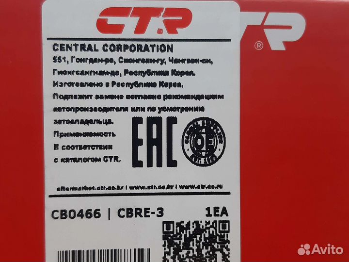 Шаровая опора Logan/Sandero с 07.2013