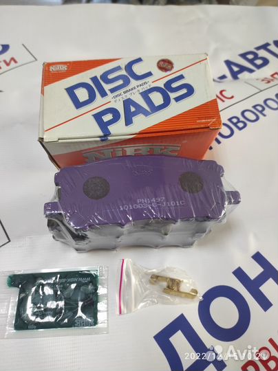 Колодки тормозные новые PN1497 Nibk комплект